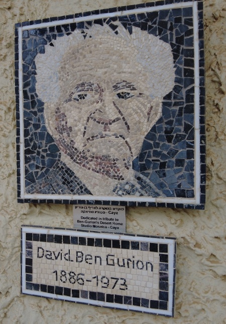 Ben Gurion - Tour 3 - Negev I 20231224 - 1515-1